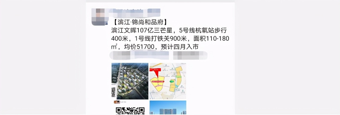 锦绣公馆杭州大平层,锦绣公馆杭州限价