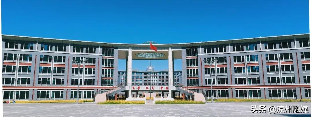 武威六中录取名单2021初中,武威第六中学体考