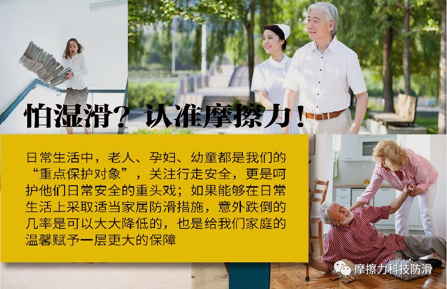 摩擦力防滑势头正劲，到总部考察客户络绎不绝