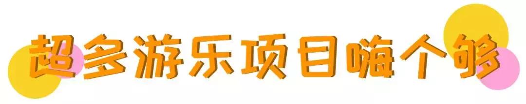 深圳迪士尼乐园免费,深圳迪士尼乐园门票价格是多少