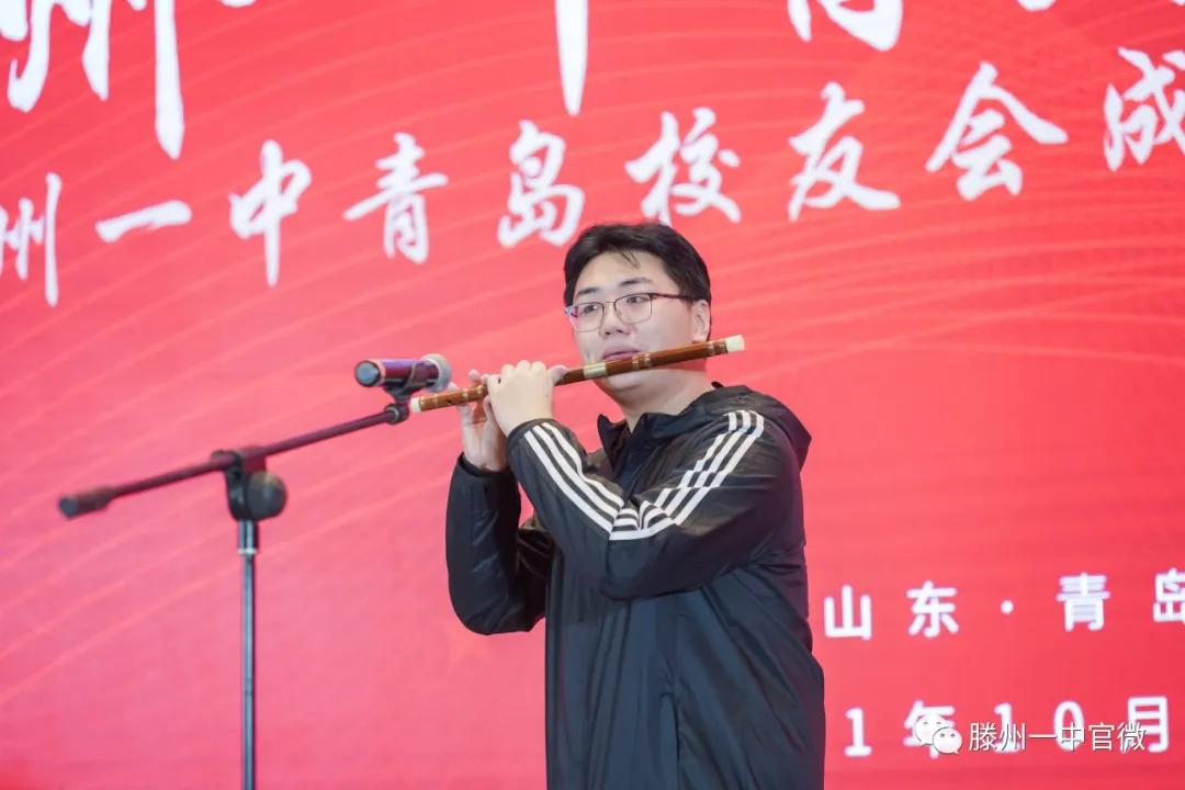 滕州一中青岛校友会会长,滕州一中青岛