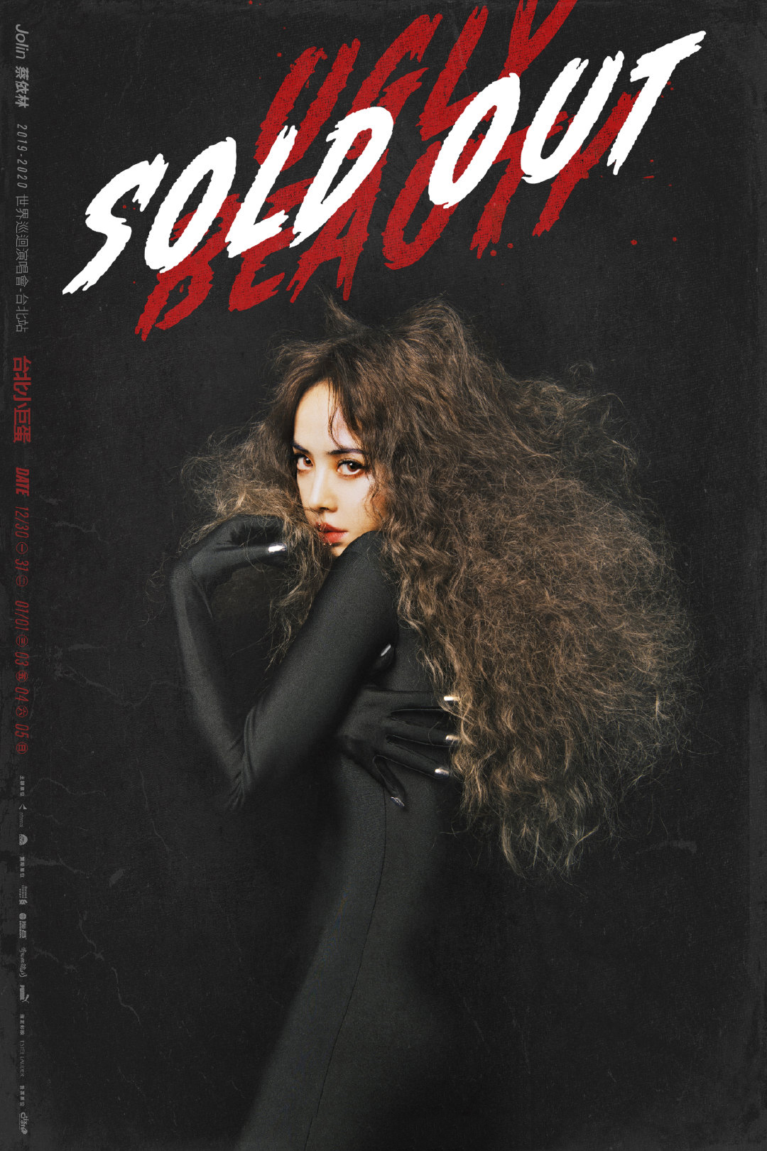 林依晨六尺七寸，LadyGaga五尺二寸，你有多高？