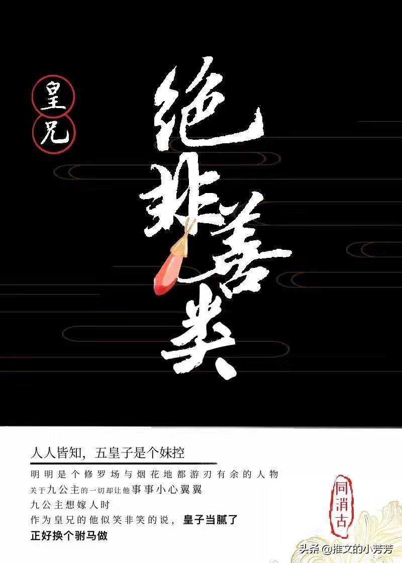 推甜文言情,推书甜文纯爱小说