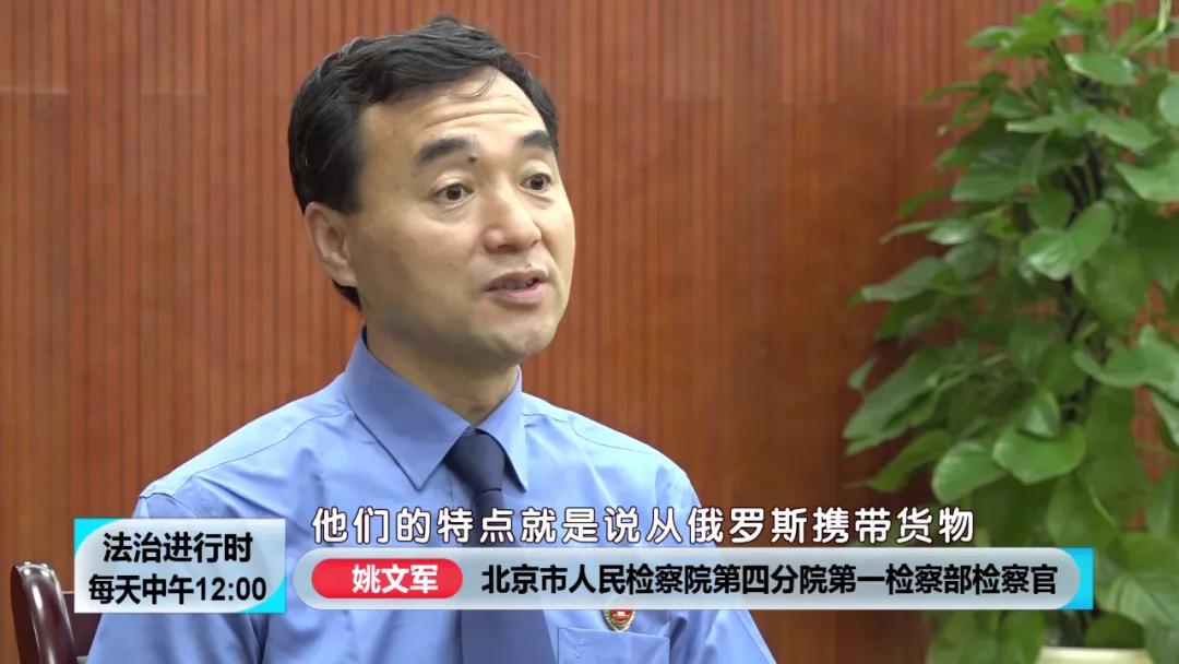 【BTV-我是检察官】认罪认罚背后的故事④：犯罪团伙*私走**高鼻羚羊角303根，价值606万元