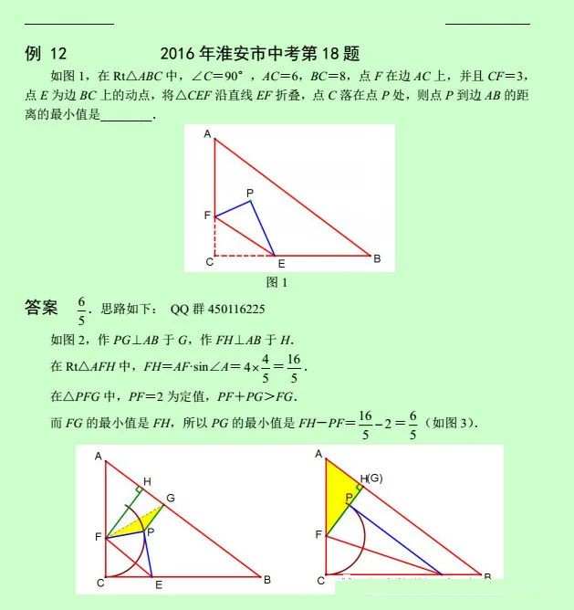 初中数学动点变换压轴题,初中数学最难的动点变换压轴题