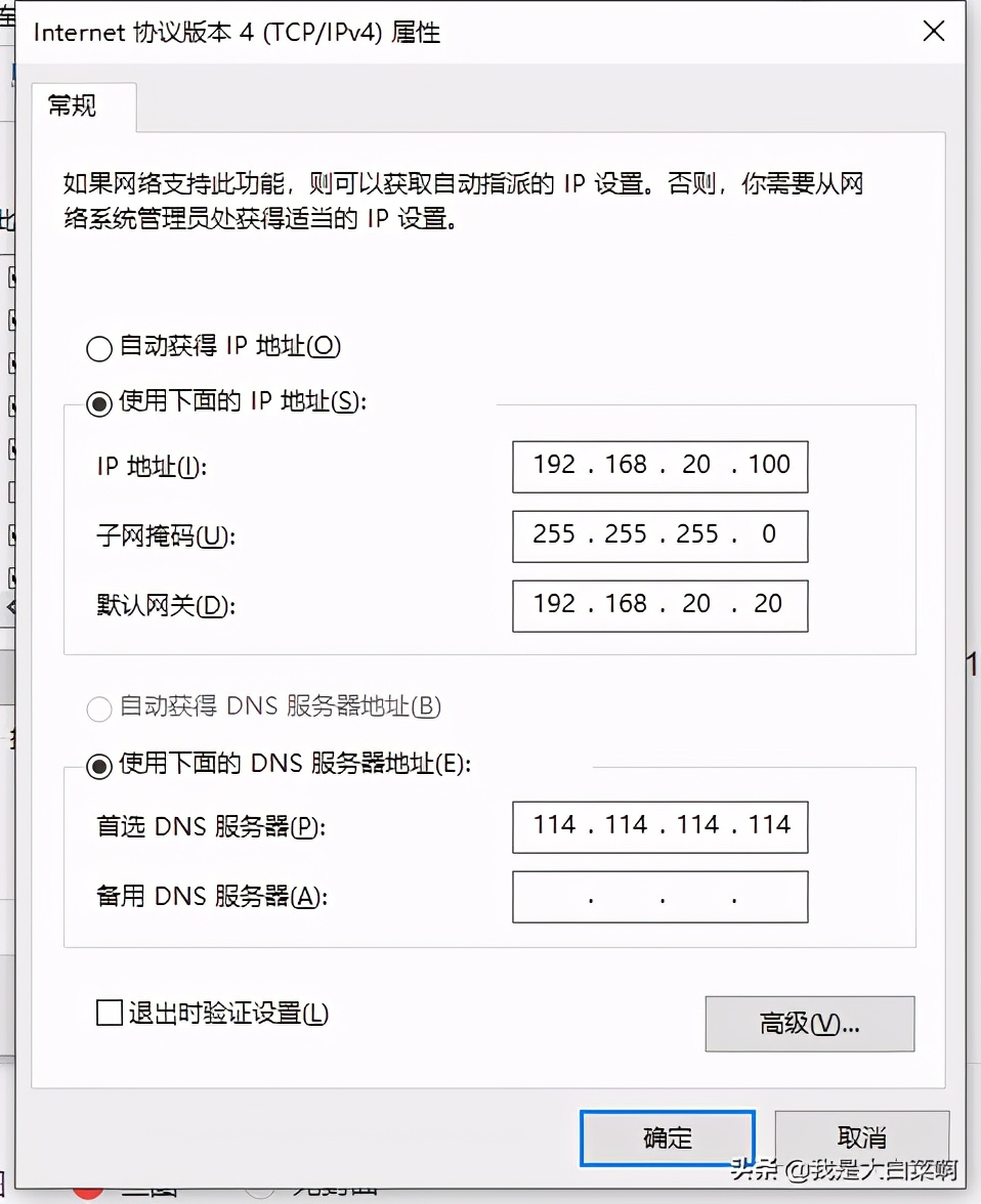 爱快软路由器上网模式选择哪种好,爱快路由软路由异地组网