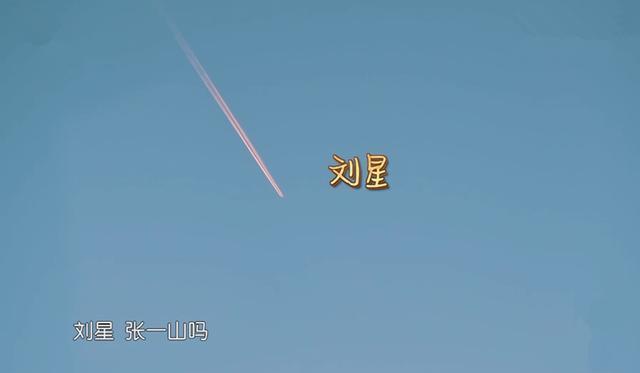 张一山商务合作,张一山张若昀合作