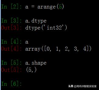 2020年数据分析必知必会（一）：NumPy数组