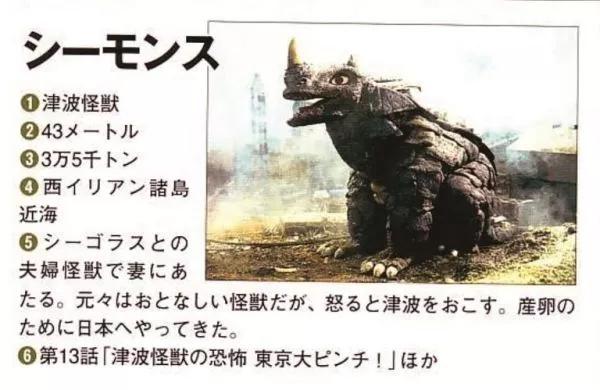 杰克奥特曼怪兽图鉴tv,杰克奥特曼怪兽图鉴手办