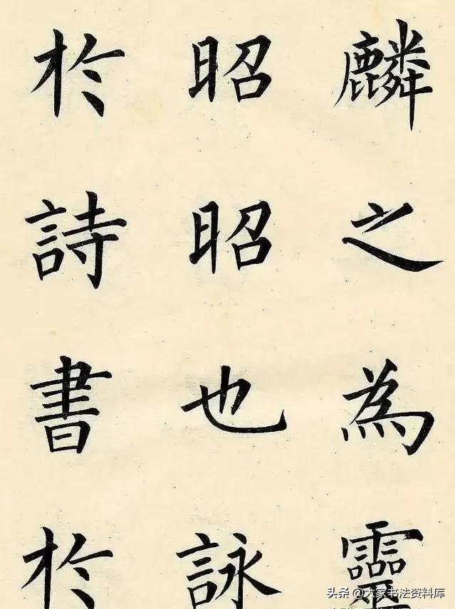 楷书如何写得又快又好,楷书实用教程写楷书的常用方法