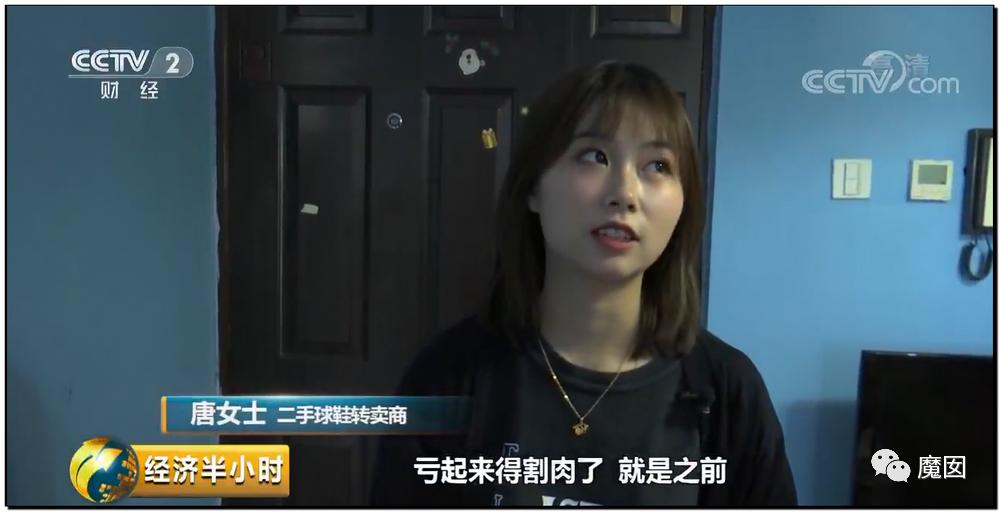 引发震怒!一双李宁鞋炒到快5万!穿了可以长生不老吗?