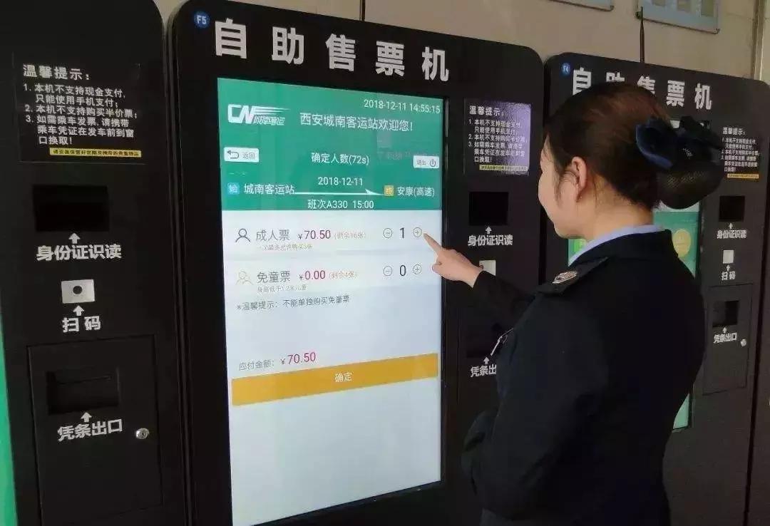 西安周日限行不,西安继续实施工作日限行