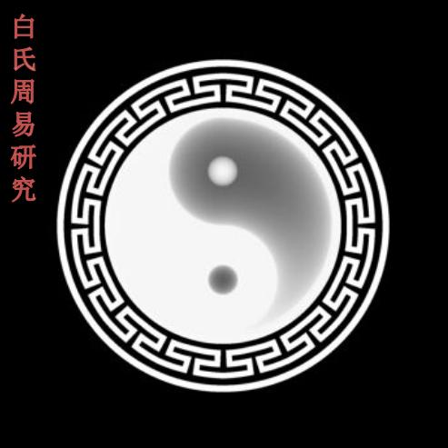 五行不缺与喜用神的关系,怎么分析日主五行强