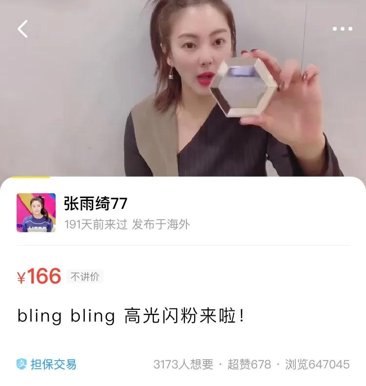 几百块就能买到奢侈名牌,几百块能买的大牌