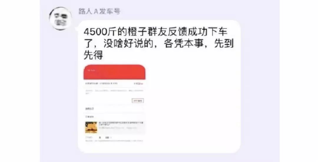 当我们“薅羊毛”,我们薅的是什么…