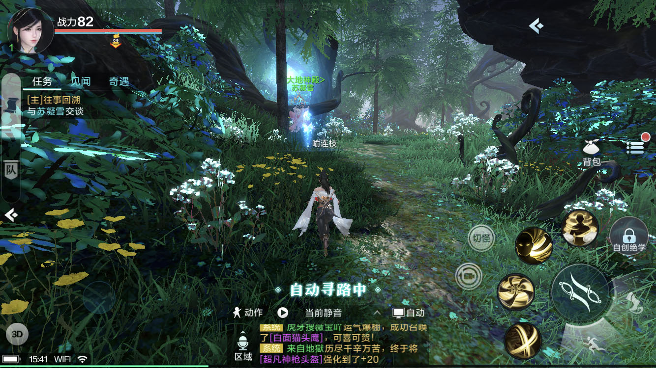 雪鹰领主手游绝学搭配,雪鹰领主手游pvp