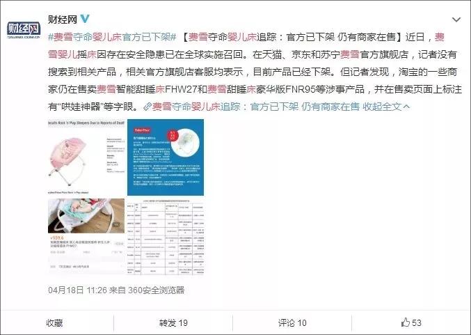 宜家不合格儿童用品,宜家回应儿童家具合格吗