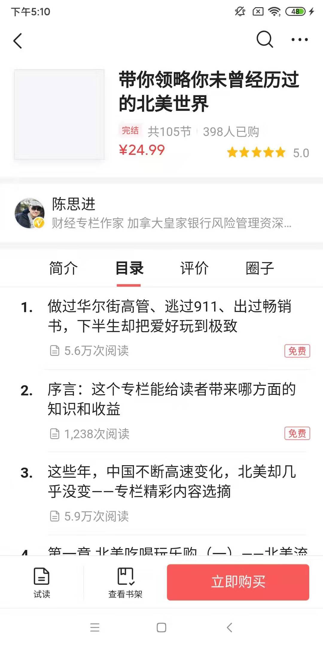 加拿大一个高度发达的国家,加拿大这个国家怎么那么发达