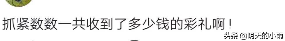 新婚你们干的啥,新婚大家都做什么