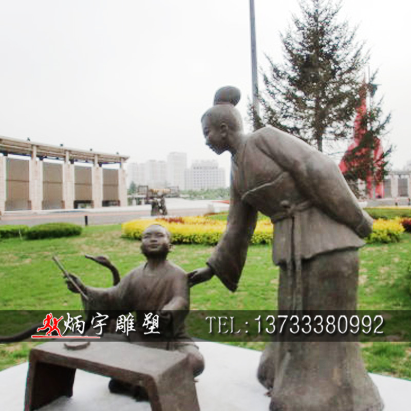 古代历史典故讲稿,古代历史典故雕塑赏析