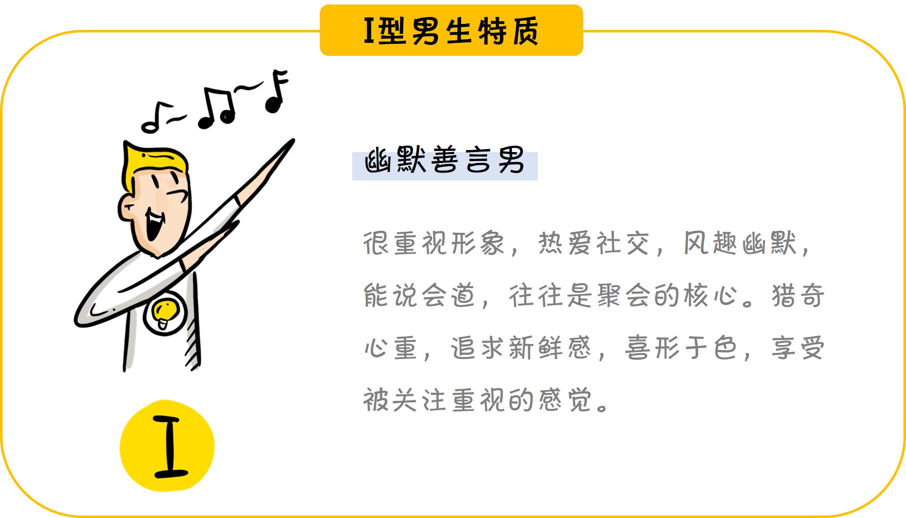 单身女性的福利！学会这样撩小哥哥，妈妈再不用担心你找不到对象
