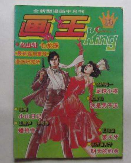 不知道你在笑什么这么好笑系列——阿拉蕾和她的朋友们