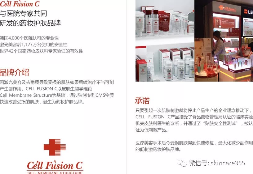 秀肤生防晒修护,秀肤生cellfusionc水乳