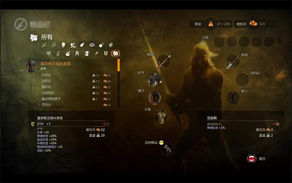 巫师2完整版免费观看,巫师2是中文版吗