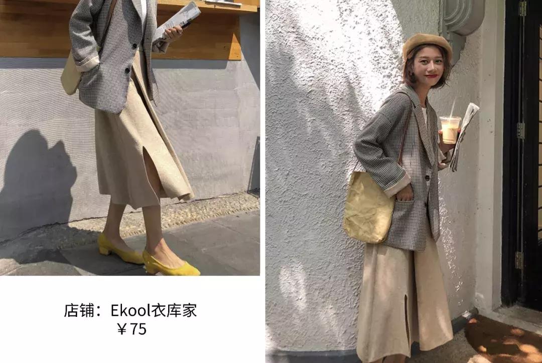 今年第一条裙子,这条裙子保暖又气质