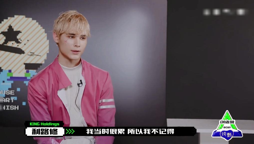 内娱选秀惊艳全场的舞台,内娱选秀名场面