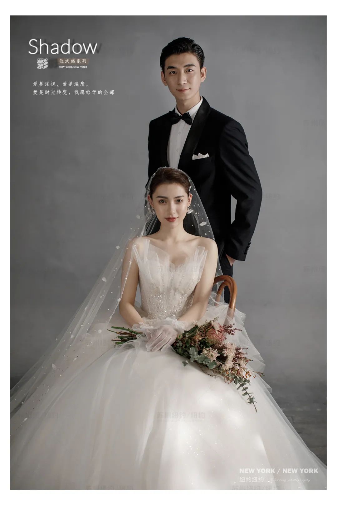 婚照光影,浪漫复古法式氛围感婚照