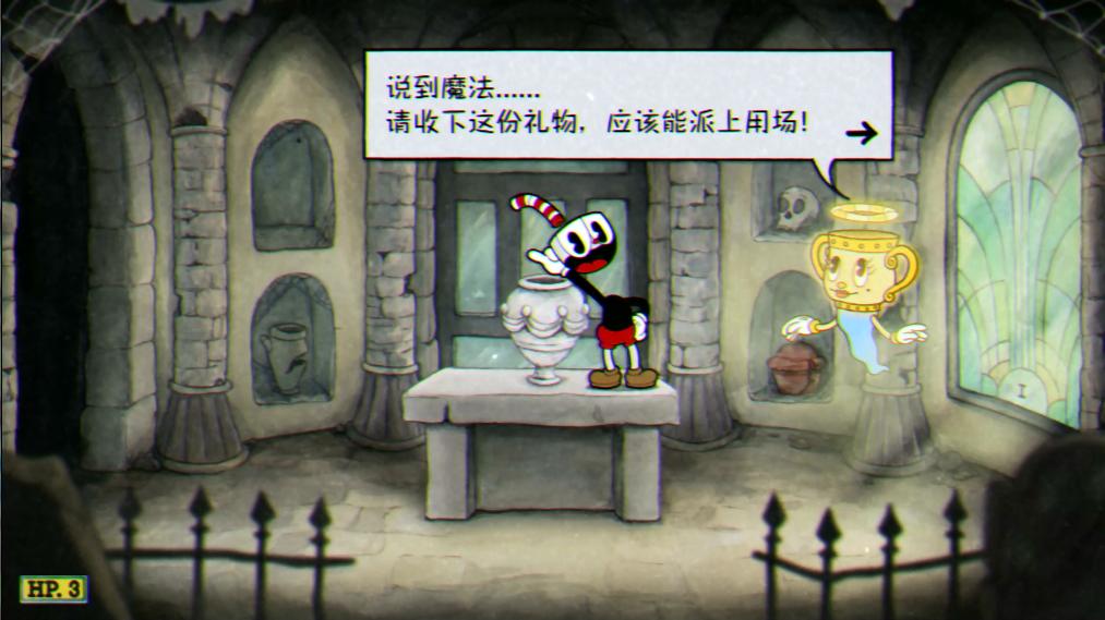 茶杯头ns实体典藏版,茶杯头ns实体版怎么样