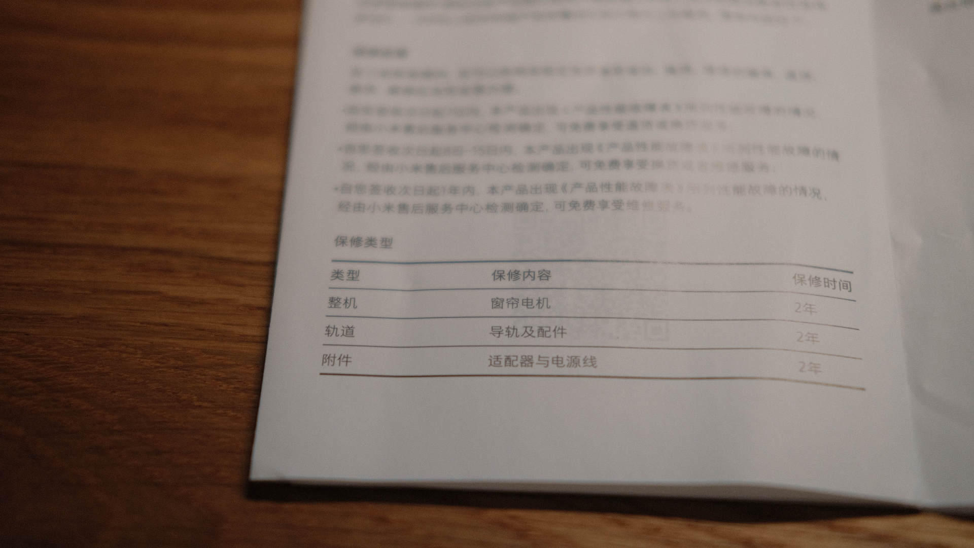 智能窗帘电动窗帘怎么安装,电动窗帘哪个步骤装最好