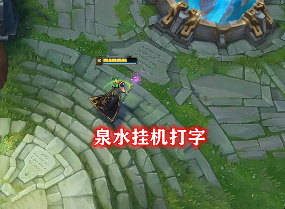 LOL停用所有人聊天集体削弱祖安人，五杀领网费变难，GG不复存在