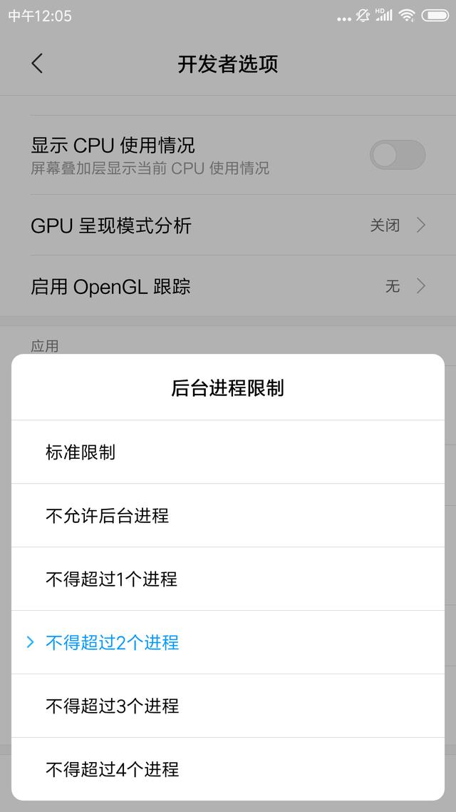 小米手机关闭三个功能可以更流畅,小米手机关掉这几个功能永久流畅