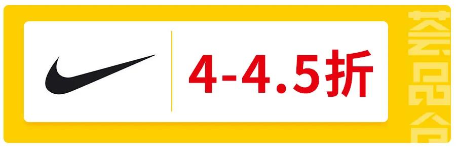 解锁魔都仓储式购物天堂，剁手狂魔的圣地找到了