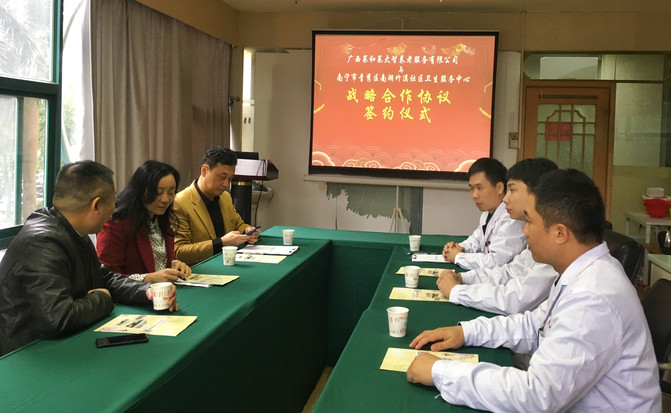 南宁居家养老新模式,新型医养结合养老院