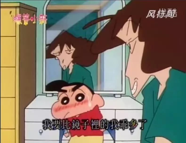 蜡笔小新都市版真假小新难分真假但美芽更喜欢假的那个！