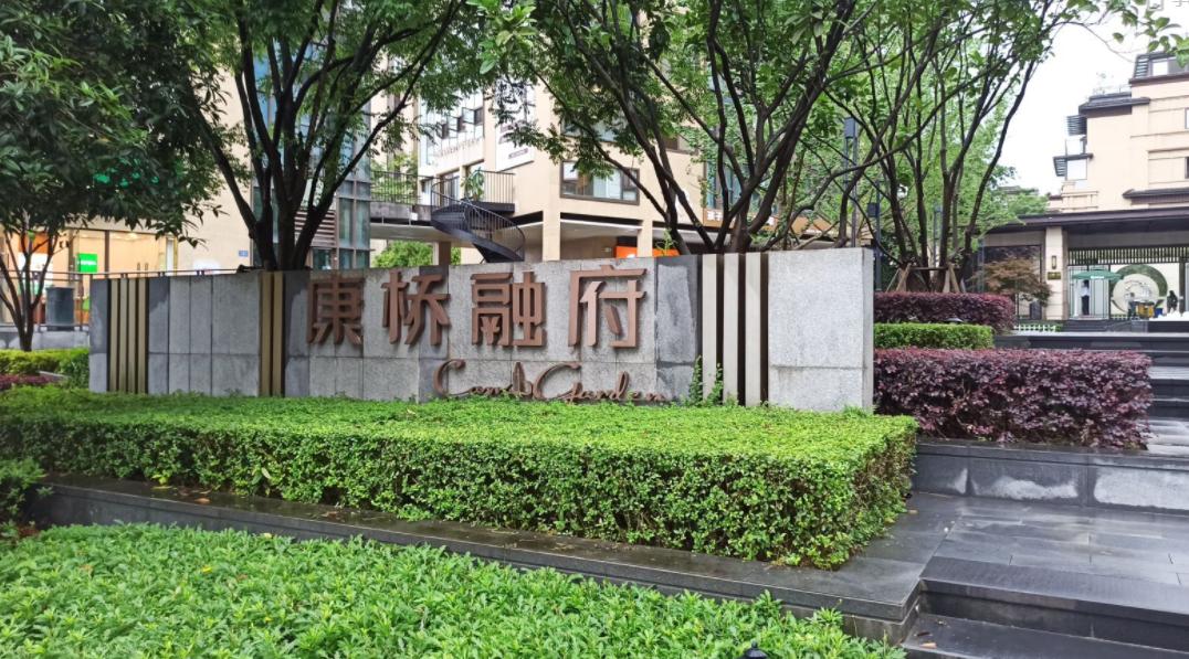 重庆近二十年房价涨幅最大小区,回顾重庆房价涨得最快最高小区