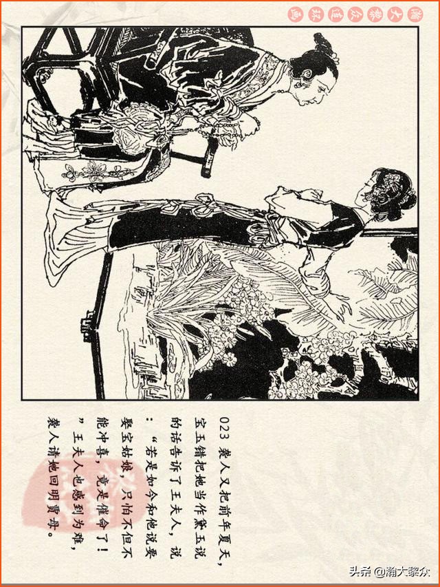 瀚大黎众连环画免费阅读在线,瀚大黎众连环画西游记40册