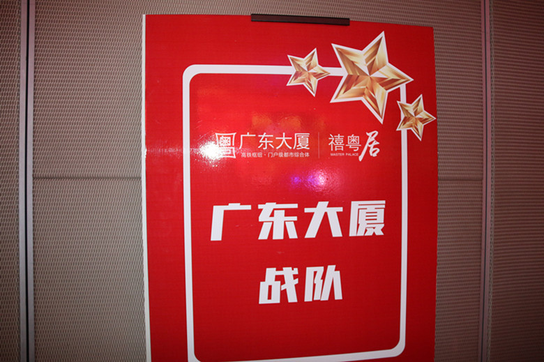 *疆新**飞晟企业举办的第二届粤新情粤语歌曲大赛圆满落幕