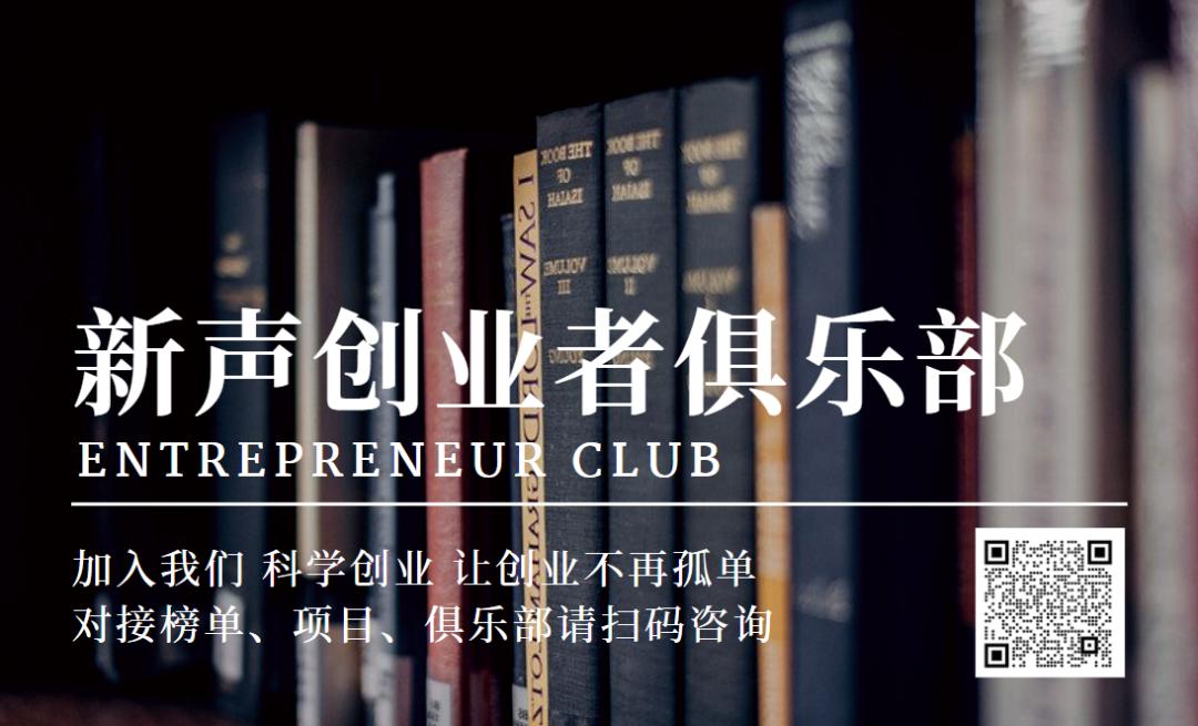 英诺天使基金王雪梅,英诺基金王雪梅