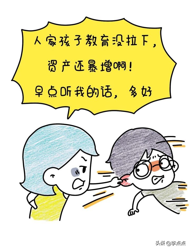 听老婆话的男人多是高情商,听老婆话的男人活得久