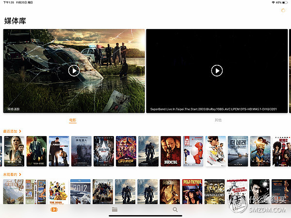 ipadpro201812.9寸能用120w快充吗,ipadpro12.9英寸支持快充