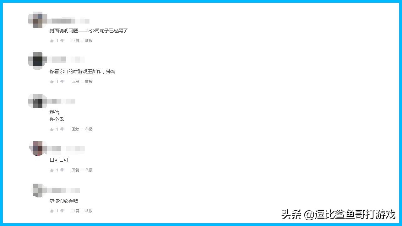 科乐美游戏黑历史,日本游戏公司科乐美