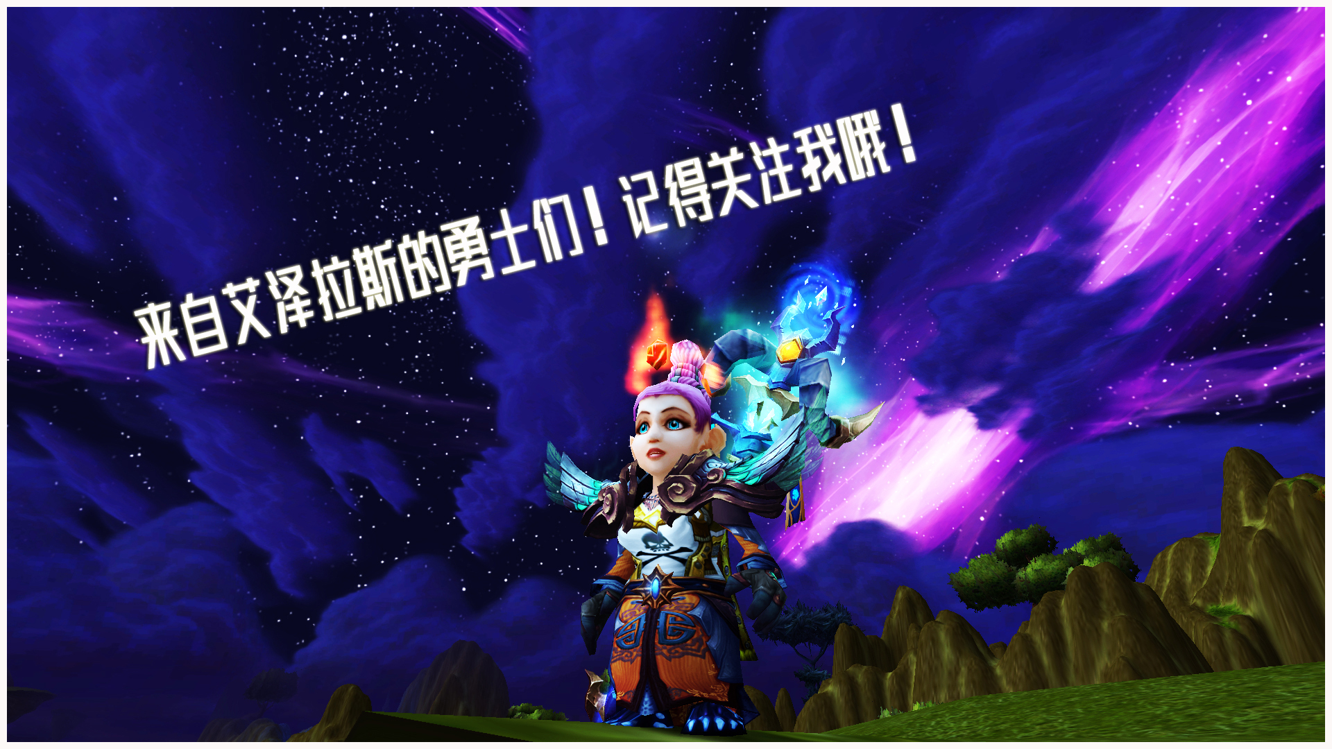 魔兽怀旧服防御技能详解,魔兽世界怀旧服防晕装备