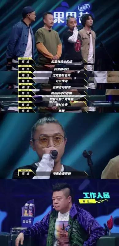 燥了一整个夏天，这个节目就是real