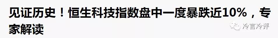 中概股在美国为何遭抛售,中概股暴跌对中国的影响