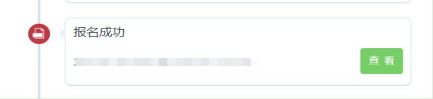 2019年武汉市事业单位招聘信息,2020年武汉事业单位招聘条件