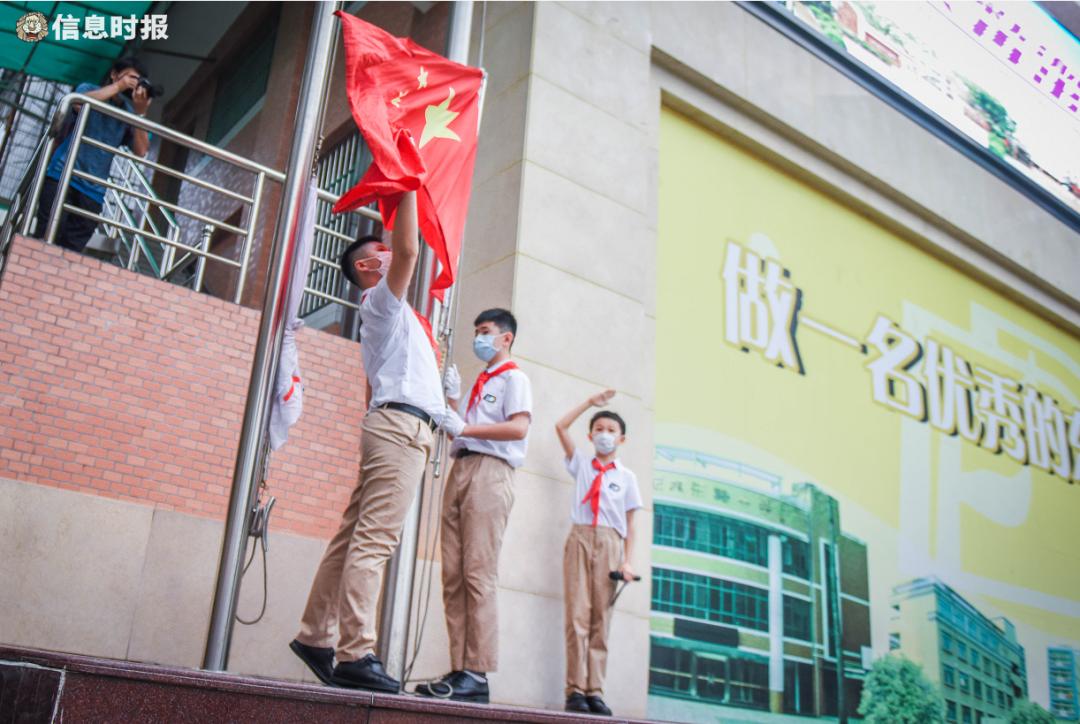 广州市中小学生返校时间表,广州小学生返校最新消息